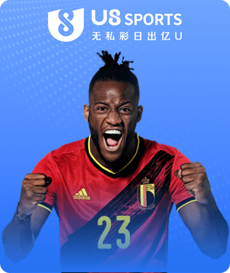 U8真人